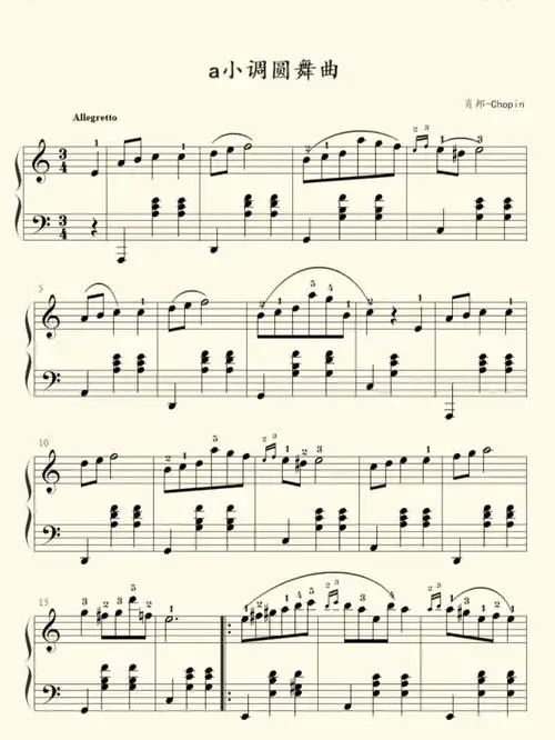 a小调圆舞曲曲谱分享