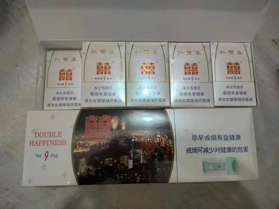 南洋红双喜条装9毫克 谁懂.港免,中免,#南洋红双喜9mg  - 抖音