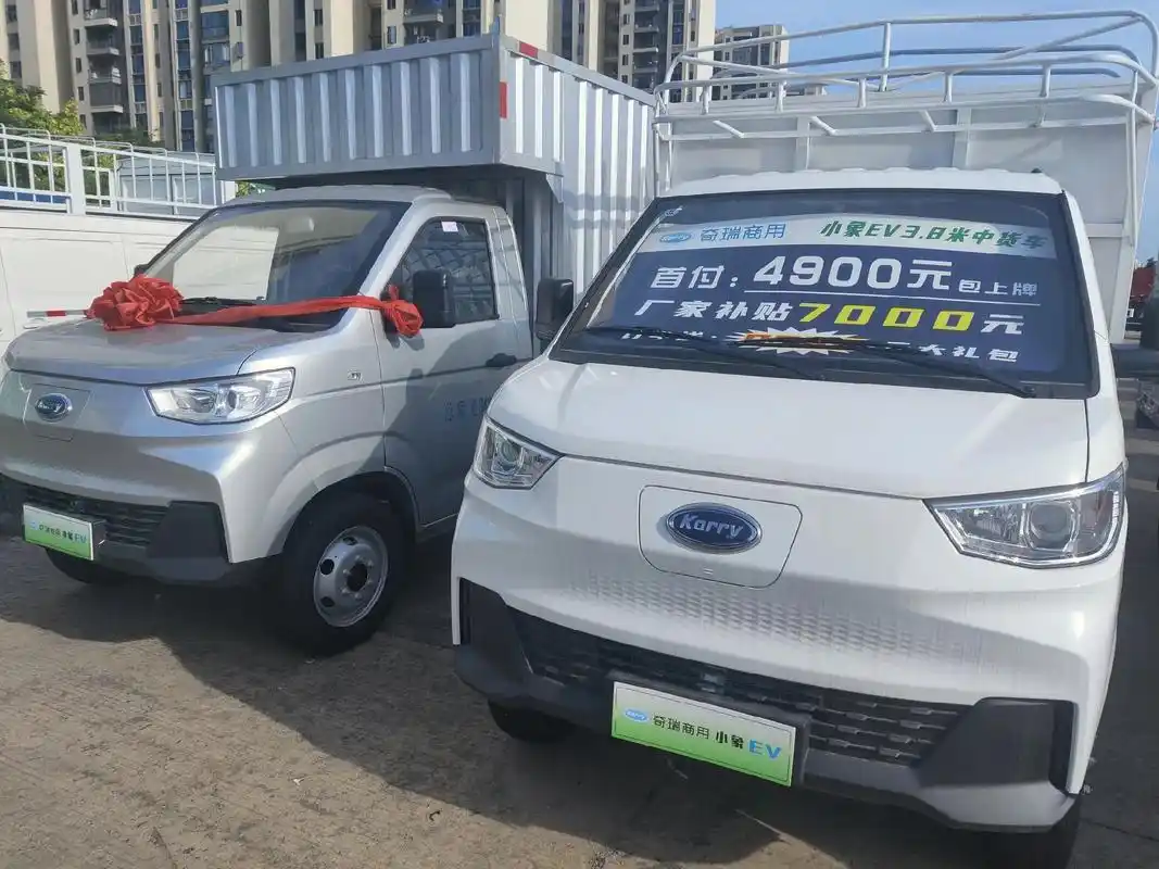 新能源车货车00.奇瑞商用新能源[庆祝] 小象ev荣耀上市[ - 抖音