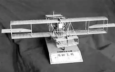 中国航空之父冯如:留洋学艺,立志航空救国_央广网