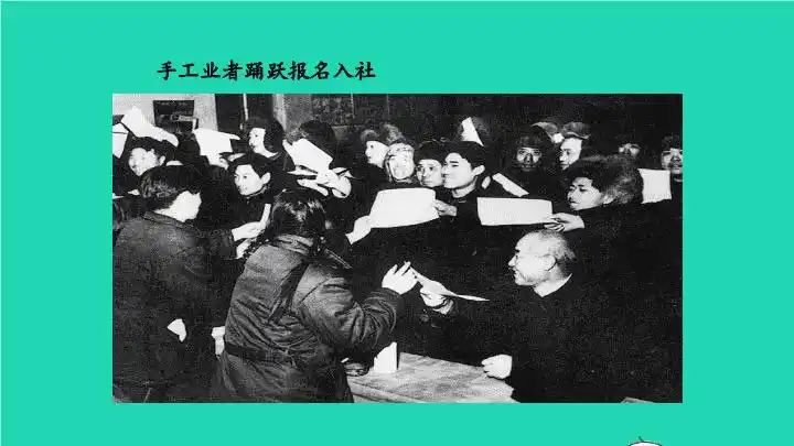 简介:三大改造 三大改造的含义(内容)通过对农业,手工业和资本主义工