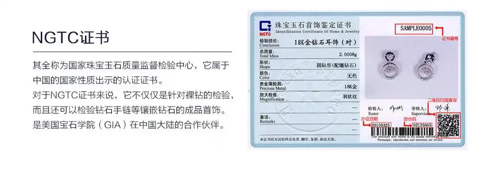 恋花pt950铂金钻石耳钉