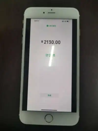 濂溪区各乡镇连续发生系列诈骗案,有人利用虚假微信或支付宝支付成功