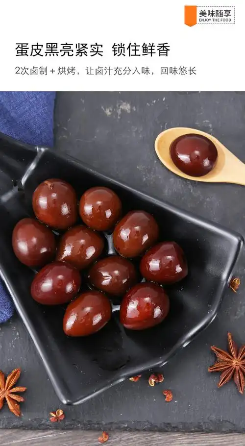 五香卤蛋熟食无壳黑鸡蛋咸茶叶蛋整箱装乡巴佬五香卤蛋100卤鸡蛋35g60