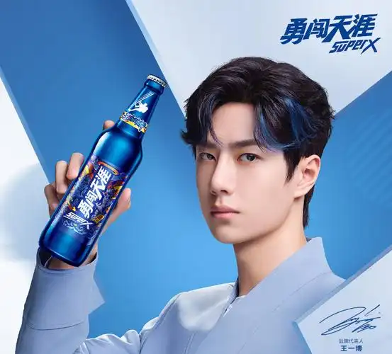 雪花啤酒500一瓶,ceo:爱买不买