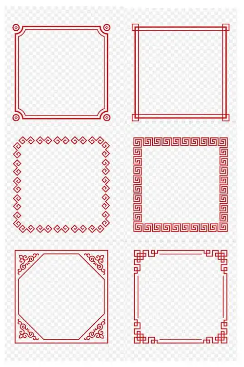 中国风边框四方中式回形花纹文本框免扣元素