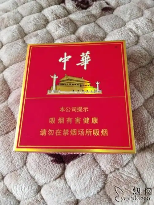 方盒中华香烟品鉴
