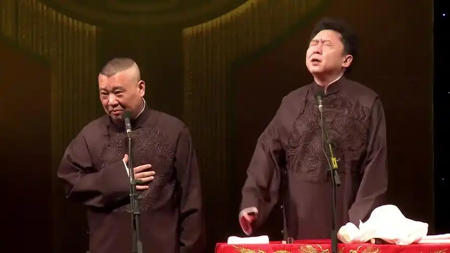 德云社最经典/搞笑/意想不到的包袱有哪些?