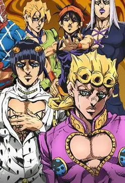 jojo的奇妙冒险第五季