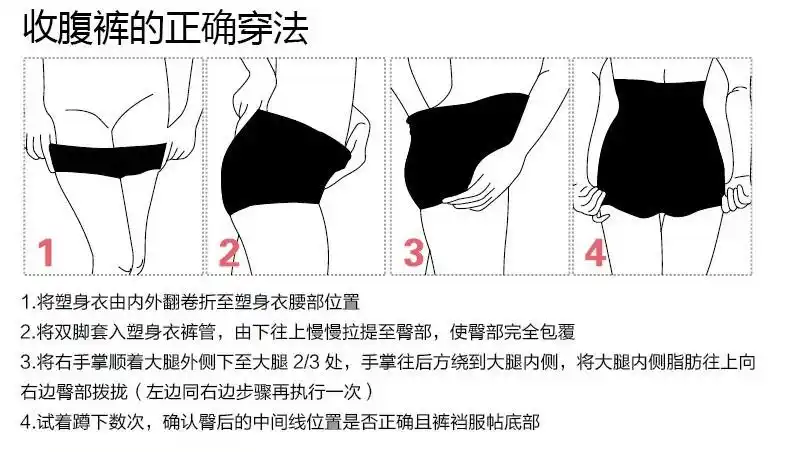 夏季薄款女士高腰产后收腹内裤中腰纯棉塑身美体紧身无痕收腹提臀_5折