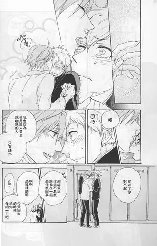 声明:本汉化组汉化的作品都是无-关西弁同盟汉化组