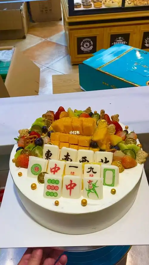 水果麻将蛋糕逢赌必赢