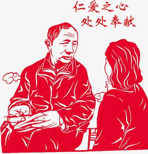 仁爱之心处处奉献