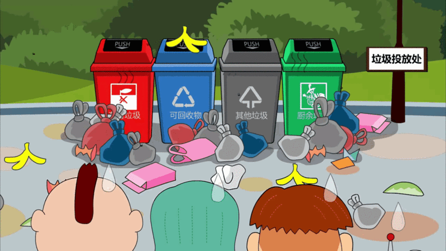 垃圾分类:资源宝宝们的"争宠"