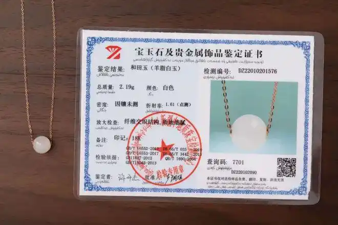 这波和田玉品相佳证书全限时169元起