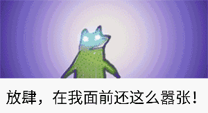 (青蛙) - 斗图表情包 - 斗图神器 - adoutu.com