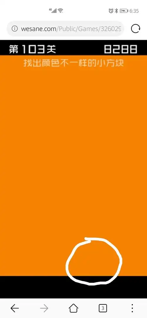 方块玩到了这里橙色好难找啊