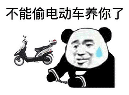 熊猫人戴帽子表情包 - 熊猫人戴帽子微信表情包 - 熊猫人戴帽子qq表情