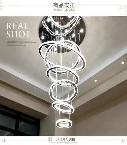 创意圆环餐厅水晶吊灯三环现代简约圆圈客厅吊灯复式楼梯灯长吊灯三