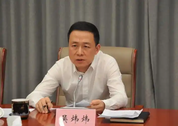 区委常委,常务副区长吴炜炜