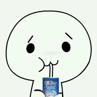 55l酚酞瓜喝饮料表情包丨有情人终成眷属 没钱人回家种薯