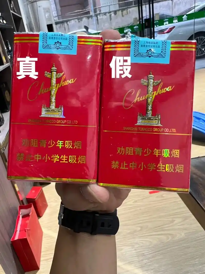 看得出吗.欢迎评论区评论#现场实拍 #中华烟 - 抖音