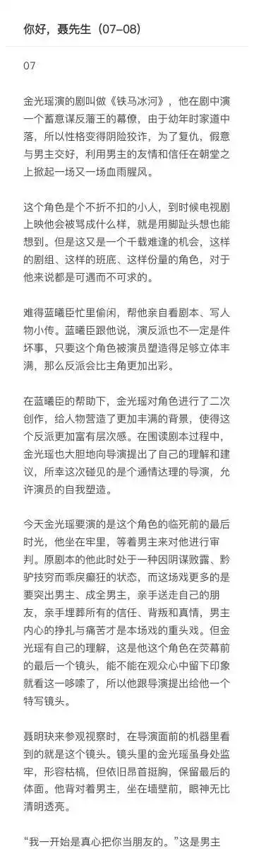 聂瑶超话—新浪微博超话社区