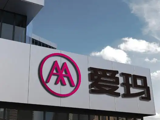 爱玛电动车设计含义及logo设计理念-三文品牌