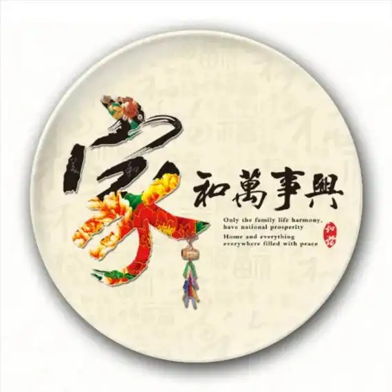 "家和万事兴",简简单单几个字,你却要用一生的心血去呵护她! - 抖音