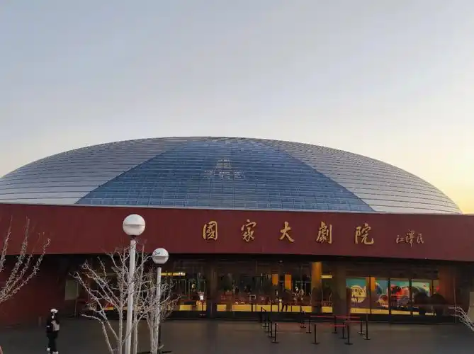 国家大剧院一日游