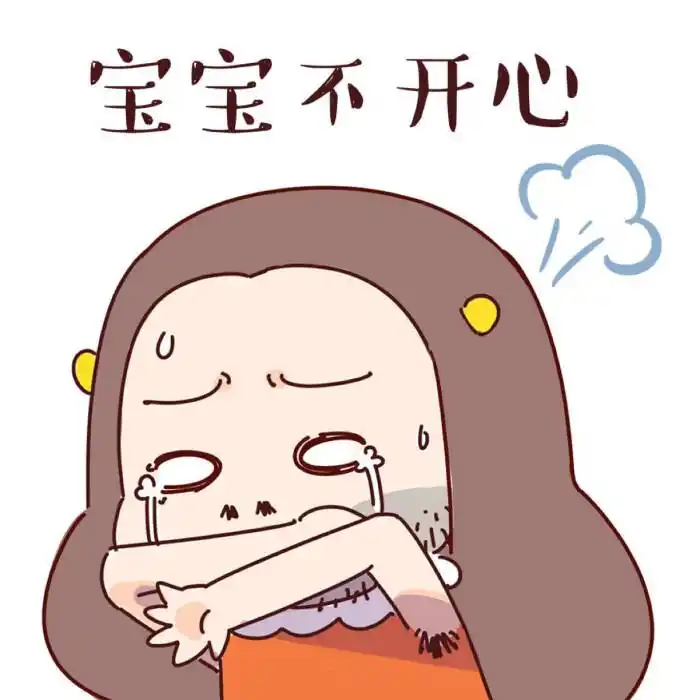 不开心发抖音的说说句子 心情不好的抖音说说