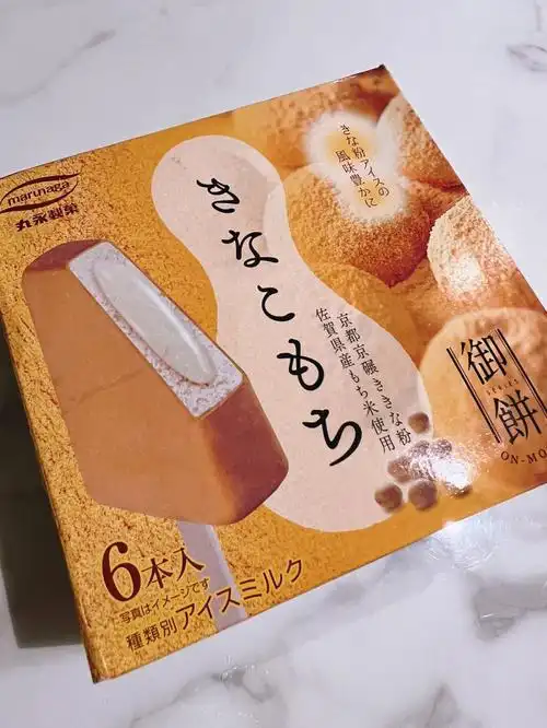 吃起来刚刚好不腻不齁甜#澳洲亚超 #雪糕  #日本美食  #麻薯雪糕