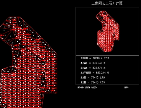 1小技巧之如何计算地块土方量平衡