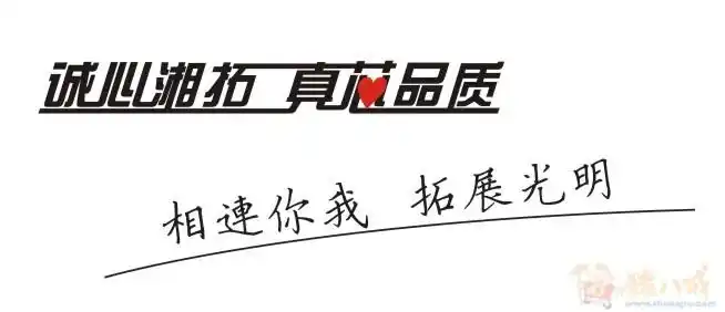 电缆公司广告语艺术字设计