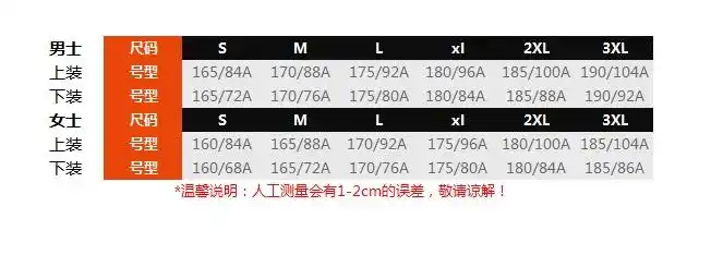 尺码对照表size款号:162117202-1价格:￥品牌:安踏anta商品属性