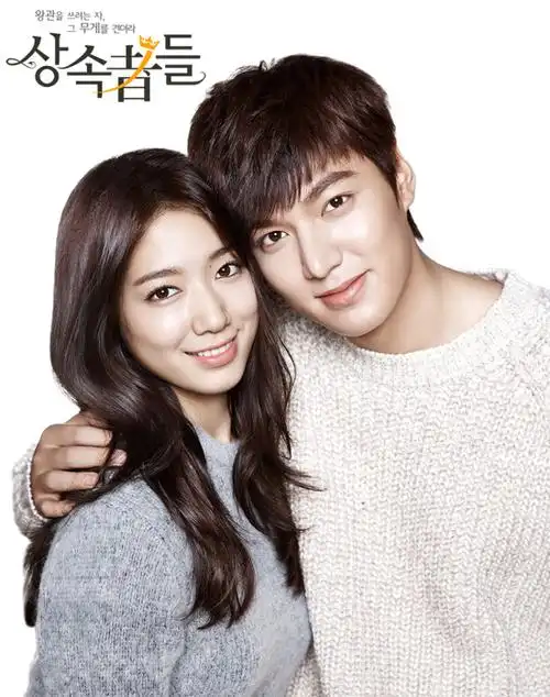 李敏镐与朴信惠