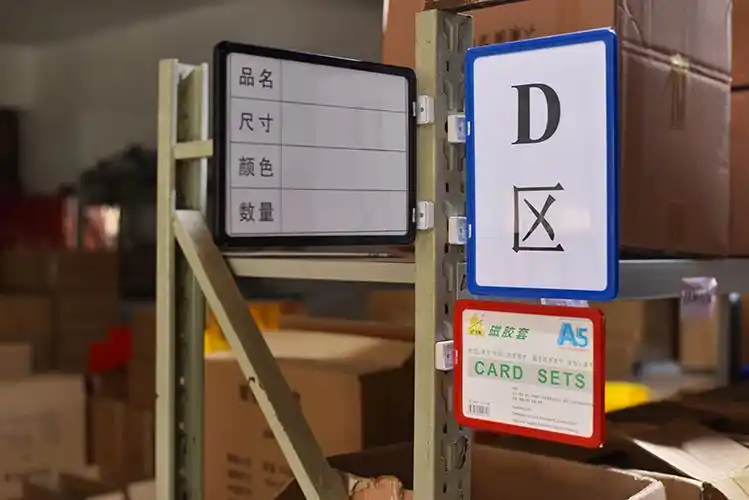 物料标识卡仓库标签吊牌文件柜标识牌强磁性标签超大标识卡