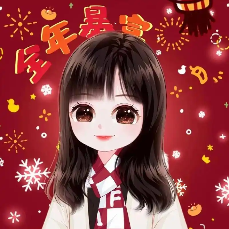 全年暴富头像|新年专属定制|你发照片我来画