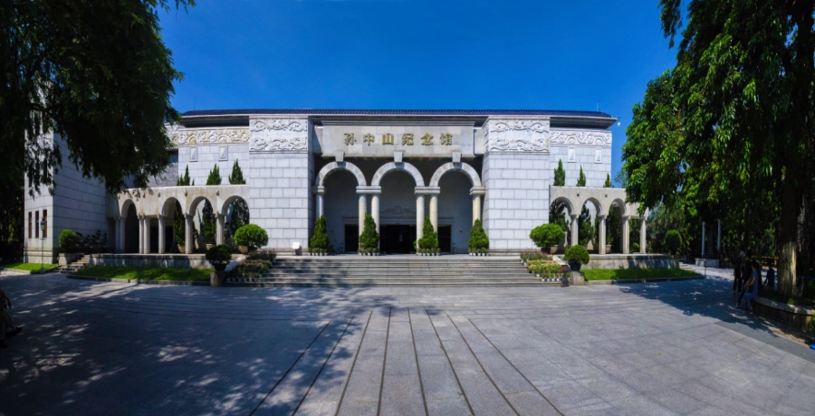 孙中山故居纪念馆简介