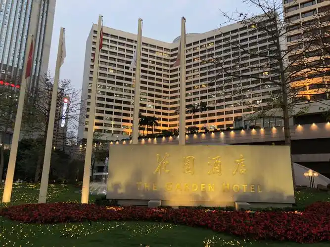 广州花园酒店500 100入住,买早升套