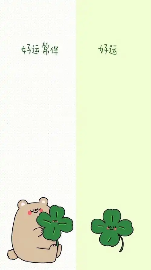 适合情侣的聊天背景图 隔离区壁纸