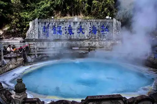 梦幻腾冲 沸腾热海