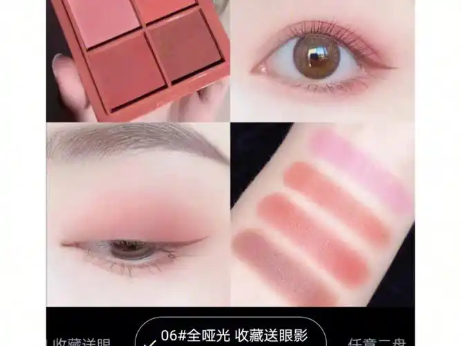 姐妹们哪款颜色的眼影适合初学者啊