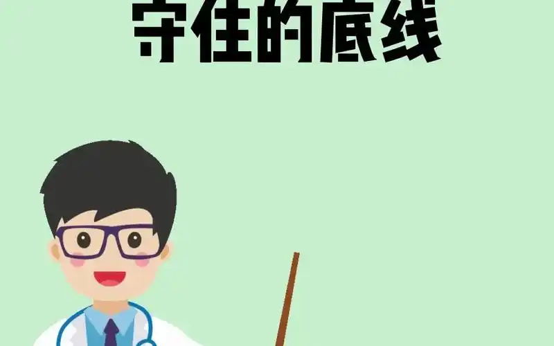 坐月子一定要守住的底线!新手妈妈一定要知道!