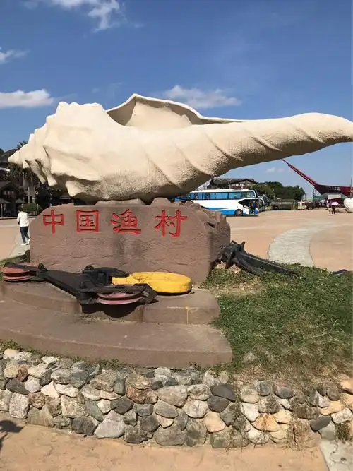 象山石浦中国渔村
