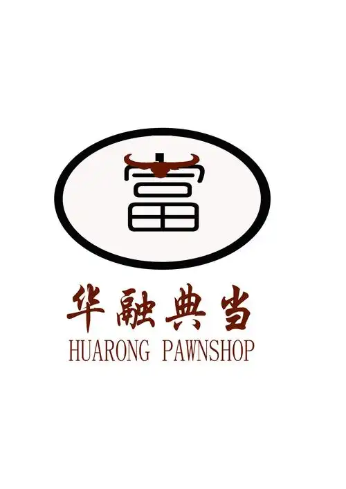 华融典当标志设计