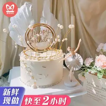 曼恒女神生日蛋糕网红款同城配送当日送达创意羽毛皇冠蛋糕新鲜水果