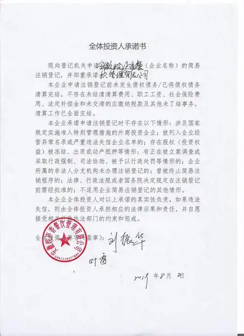 安徽晥庐香餐饮管理有限公司