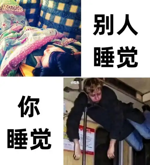 意想不到