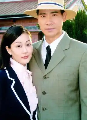 王识贤2005中国台湾开播 / 45分钟看过简介《美丽人生》是民视电视